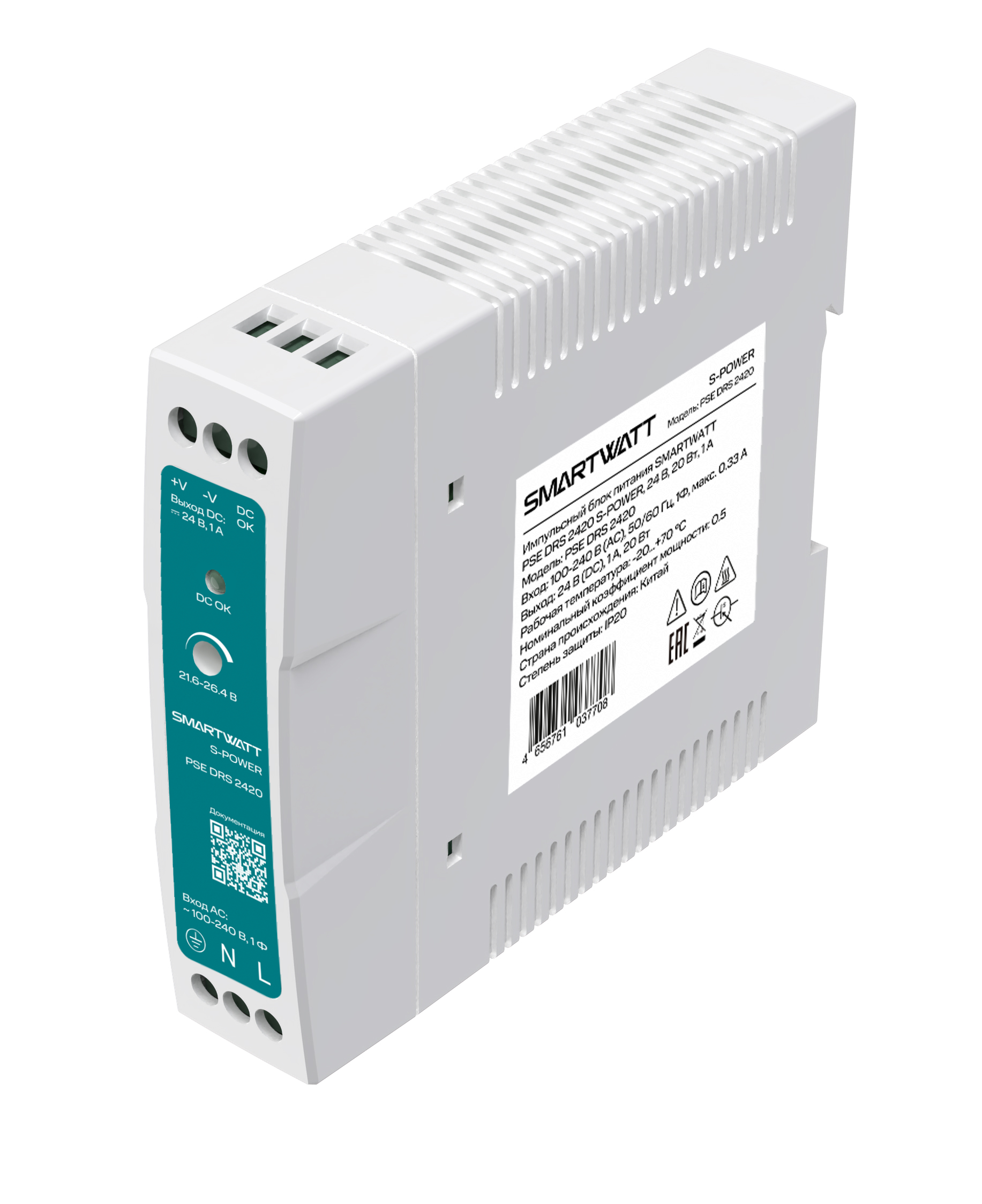 SMARTWATT PSE DRS 1210
